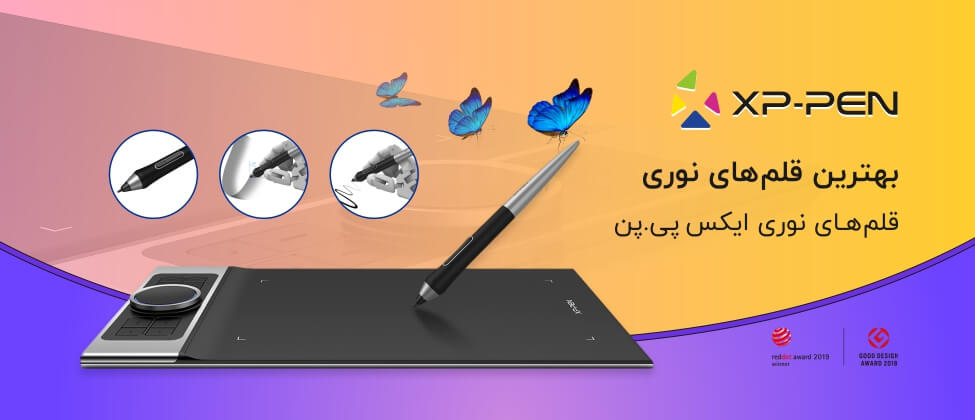 قلم های نوری ایکس پی پن