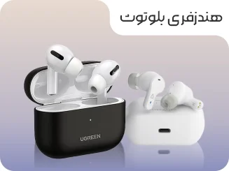 هندزفری بلوتوث