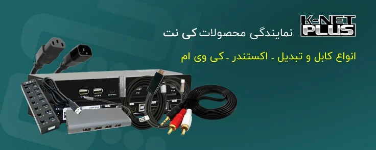 نمایندگی محصولات شبکه البرز