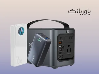 انواع پاوربانک