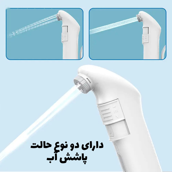 حالات پاشش خودشور مسافرتی گرین لاین Portable Travel Bidet Pro with Tank همراه با مخزن