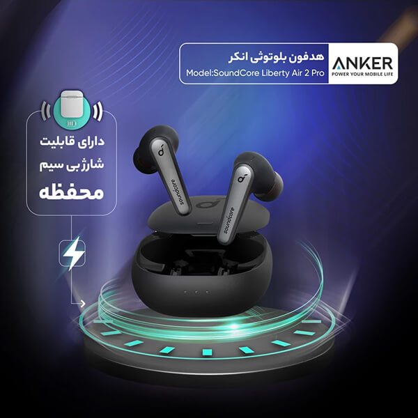 هندزفری بلوتوثی انکر SoundCore Liberty Air 2 Pro