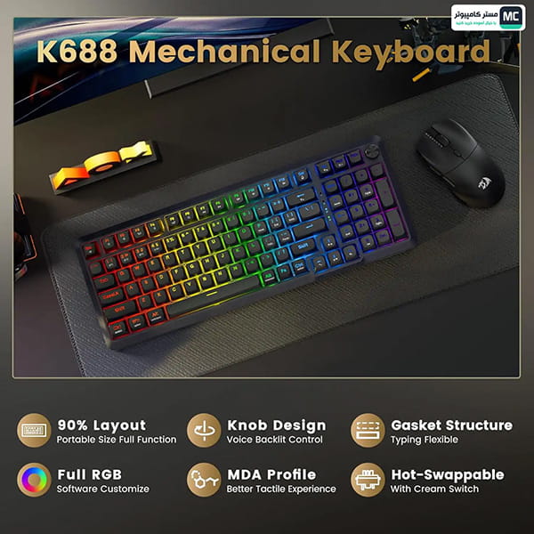 کیبورد باسیم/بی سیم ردراگون BRAGI K688 GB PRO