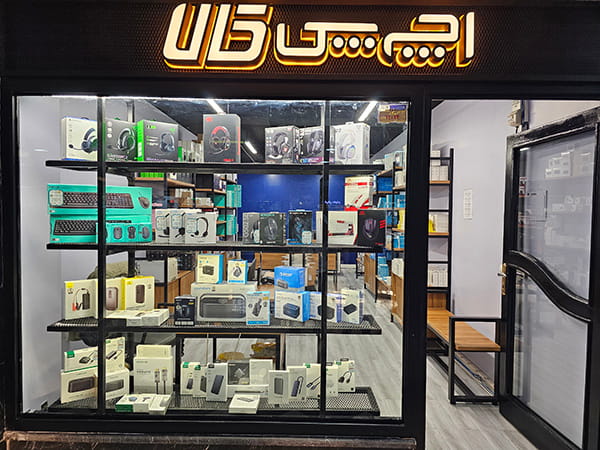 فروشگاه حضوری اچ پی کالا