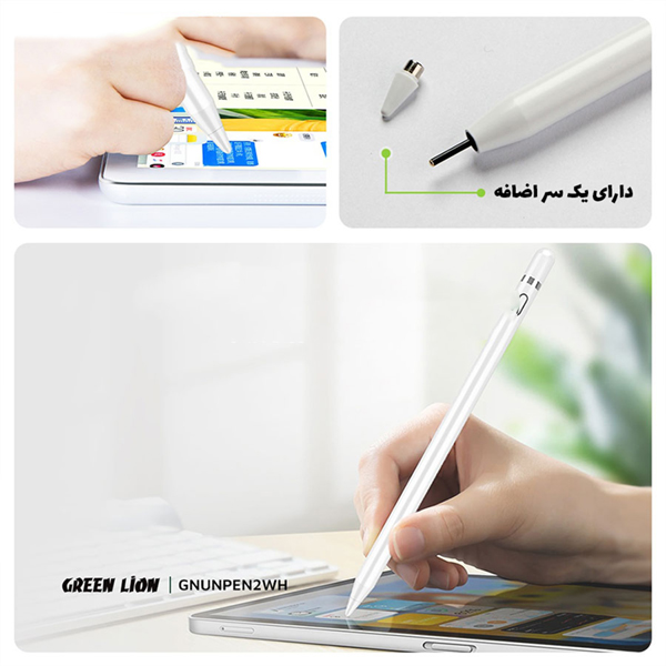 قلم لمسی هوشمند گرین لاین Green Lion Universal Pencil 2