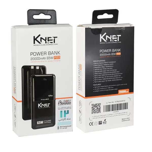 پکیج پاوربانک 65 وات کی نت مدل K-P20