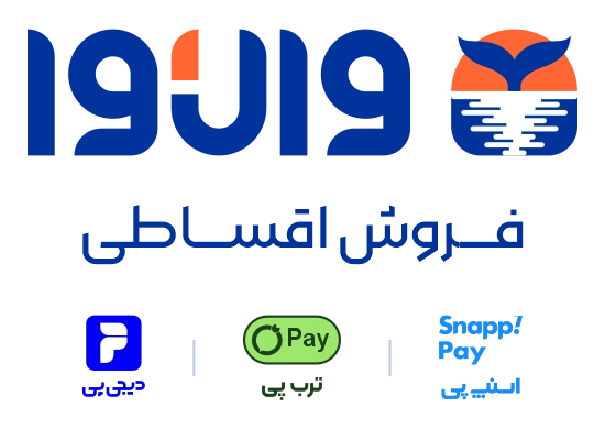 مشاهده شرایط خرید قسطی در فروشگاه والاوا