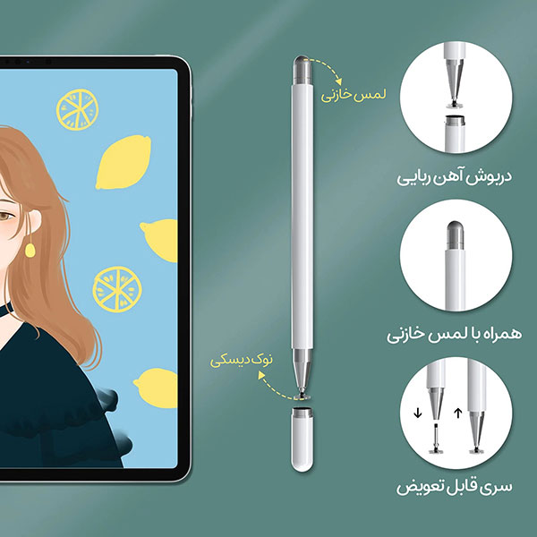 سری لمسی خازینی و نوک دیسکی خرید قلم لمسی خازنی BD212