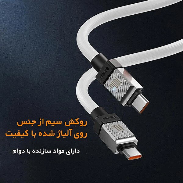 کابل سوپر فست شارژ تایپ سی باسئوس CAKW000702