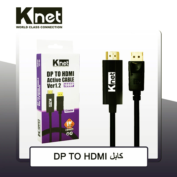 پوستر کابل تبدیل DisplayPort به HDMI کی نت مدل K-CO60 طول 1.5 متر دارای پس زمینه و لوگو در گوشه