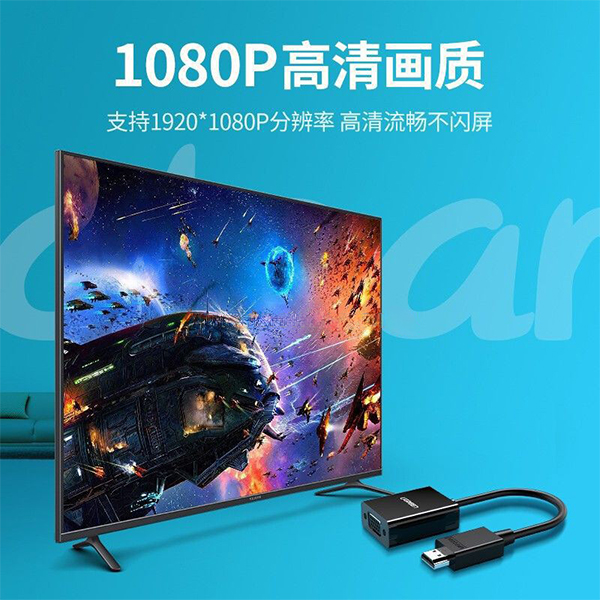 مبدل HDMI به VGA یوگرین مدل CM270-60738