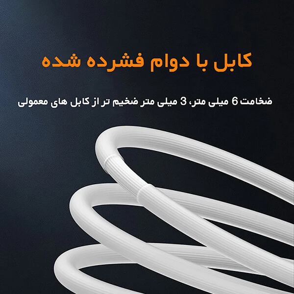 کابل سوپر فست شارژ Type-C باسئوس مدل CoolPlay CAKW000702 طول 2 متر (100 وات)