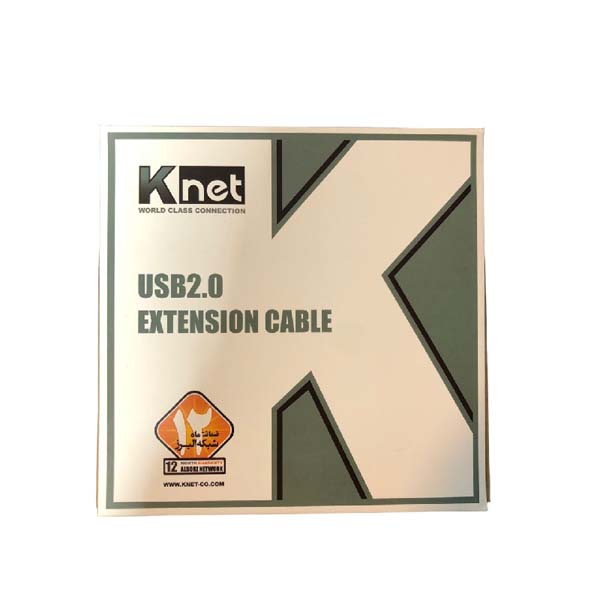 کابل افزایش طول USB 2.0 کی نت طول 30 متر