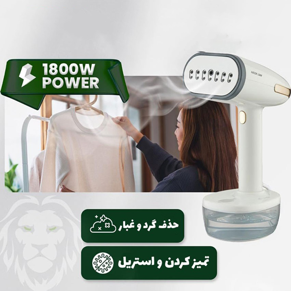اتو بخار 1800 وات دستی گرین لاین مدل BX166