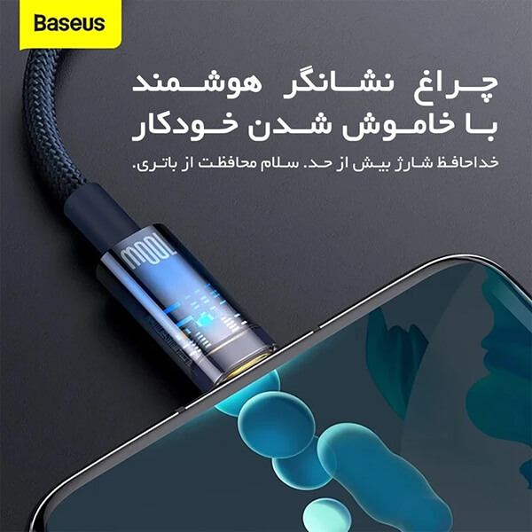 قابلیت خاموش شدن خودکار کابل شارژ باسئوس CATS000203