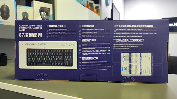 نمای پشت پک جدید کیبورد گیمینگ باسیم رپو V500PRO-87