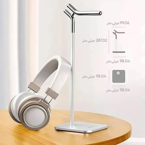 ابعاد استند هدست یوگرین LP143-80701