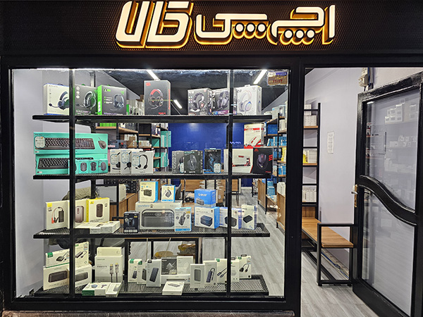 فروشگاه اچ پی کالا