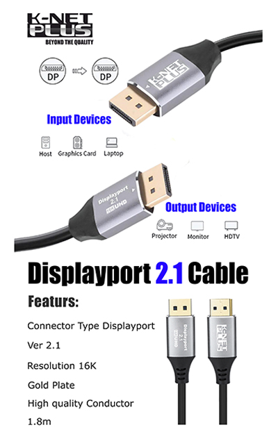 کابل DisplayPort 2.1 رزولوشن 16K کی نت پلاس مدل KP-CDP2118 طول 1.8 متر