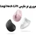 مروری بر ماوس Logitech Lift | یک ماوس عمودی بیسیم کوچک برای همه