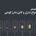 راهنمای انواع شارژر و کابل شارژ گوشی
