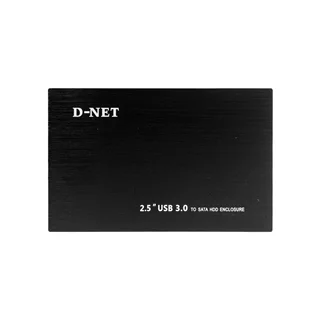 باکس هارد 2.5 اینچ USB 3.0 دی نت